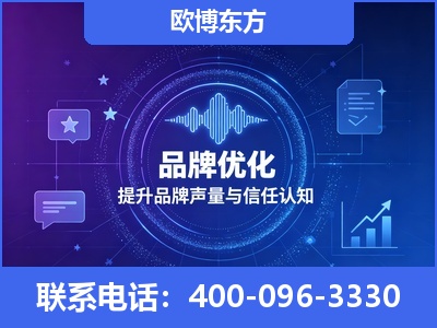 龙岩-品牌数字认知资产