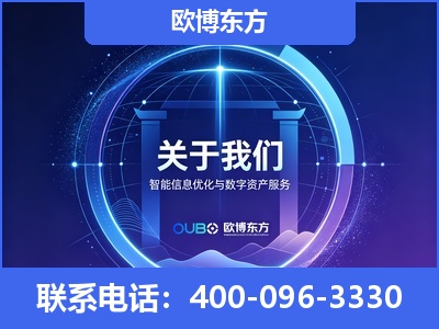 龙岩-企业展示图
